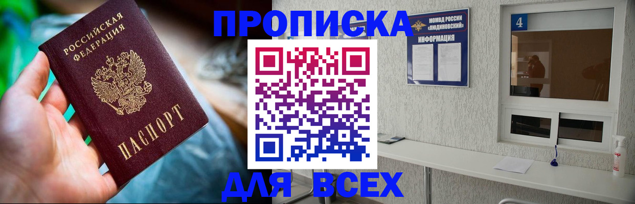 регистрация в Новокуйбышевске